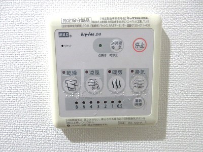 その他設備　浴室乾燥機