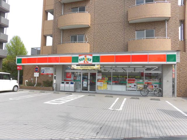 コンビニ　サンクス（コンビニ）まで330m