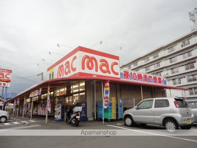 ドラックストア　ｍａｃ沢津店（ドラッグストア）まで687m