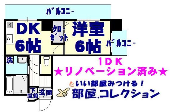 メモリープラザ小倉の間取り