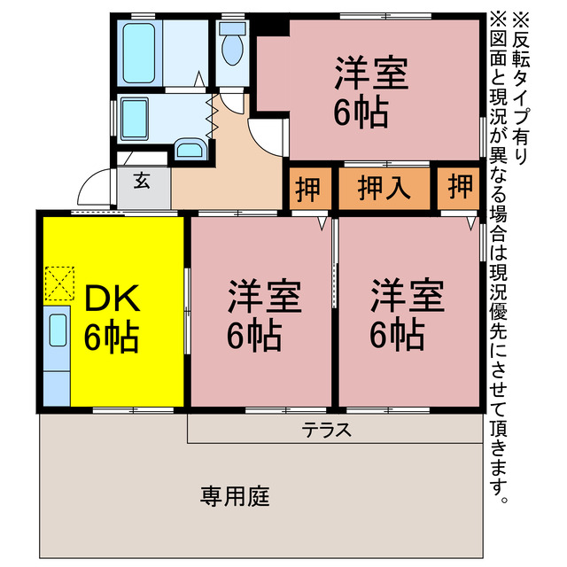 シャテーニュ平松の間取り