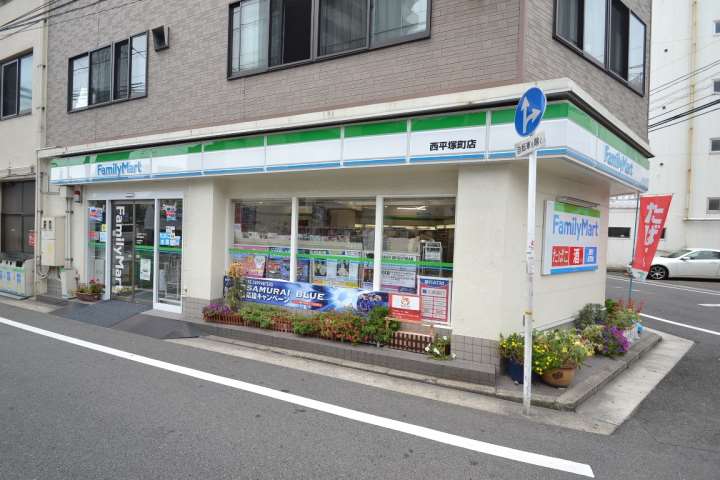 コンビニ　ファミリーマート西平塚町店（コンビニ）まで193m