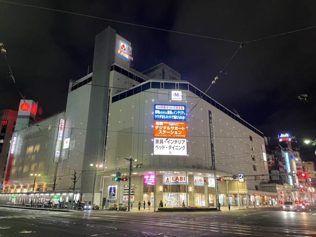 ショッピングセンター　ヤマダデンキ LABI広島（ショッピングセンター）まで710m