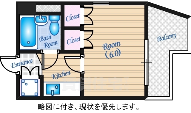 広島市中区大手町のマンションの間取り