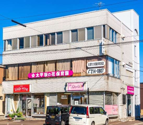 幼稚園・保育園　太平桜の花保育園（幼稚園・保育園）まで211m