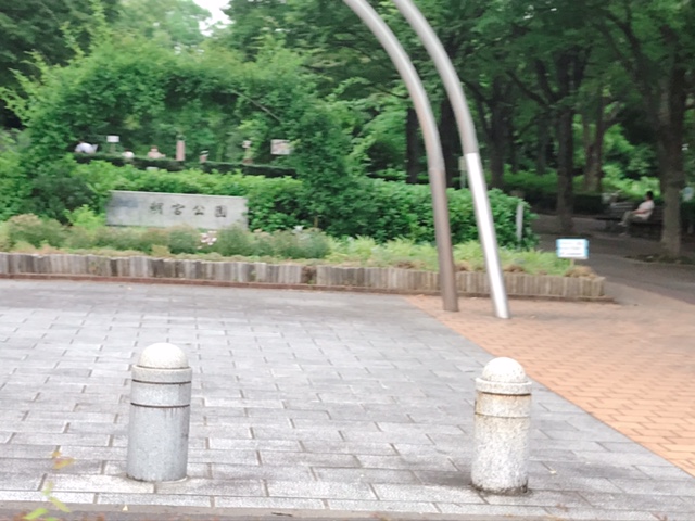 【ファミールI A棟の公園】