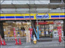 コンビニ　ミニストップ 南行徳１丁目店（コンビニ）まで1512m