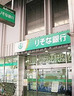 銀行　りそな銀行 行徳支店（銀行）まで4112m