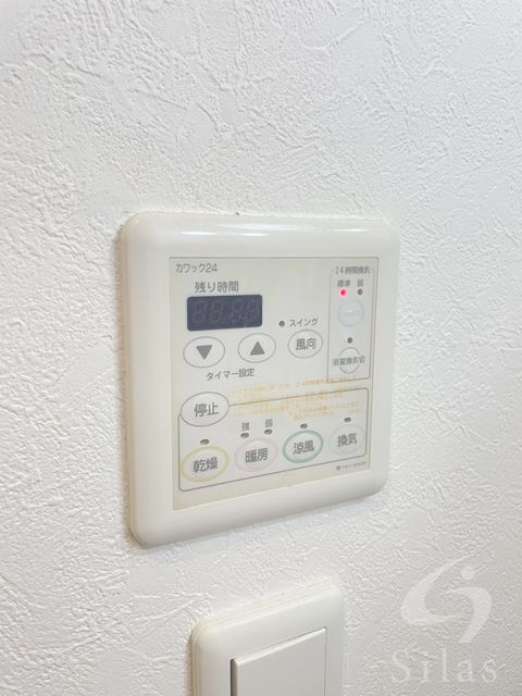 その他部屋・スペース
