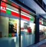 コンビニ　サンクス 西神田三丁目店（コンビニ）まで147m