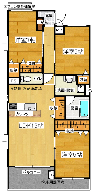 レアールネムスの間取り