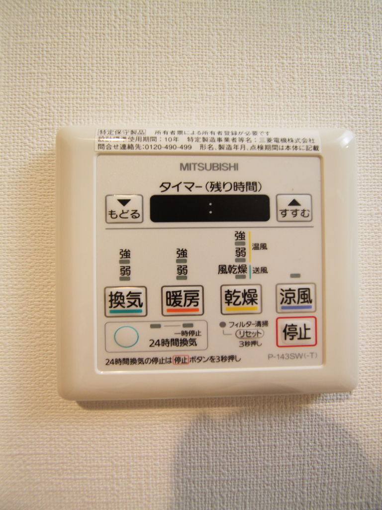 その他設備　別室のお写真になります。