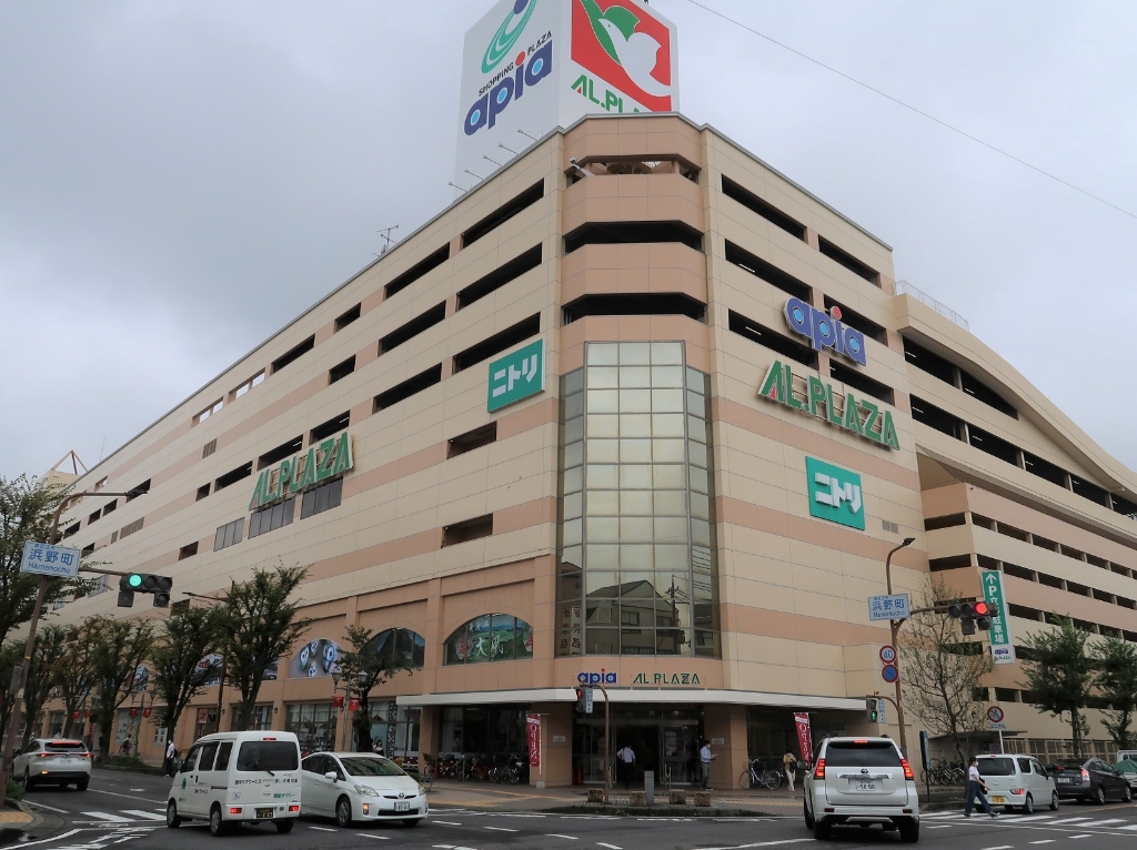 ショッピングセンター　ショッピングプラザアピア（ショッピングセンター）まで133m
