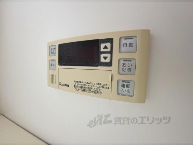 その他設備　給湯器リモコン