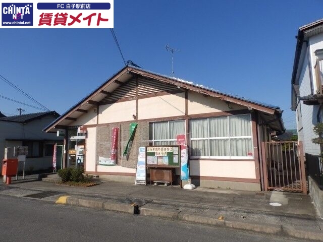 郵便局　鈴鹿箕田郵便局（郵便局）まで272m