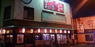 飲食店　美よし亭（飲食店）まで1132m