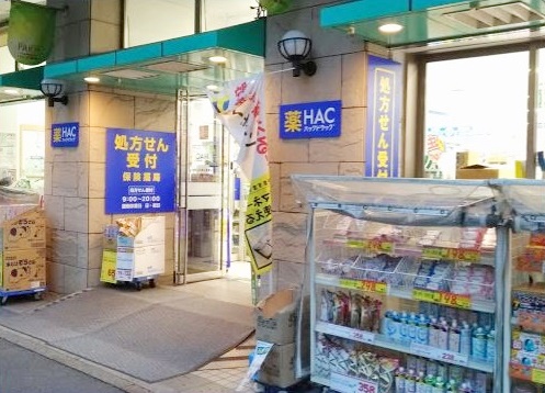 【横浜市青葉区榎が丘のマンションのドラックストア】