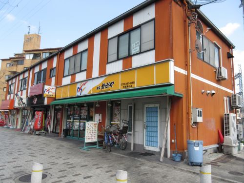 飲食店　かまどや 大阪狭山店（飲食店）まで593m