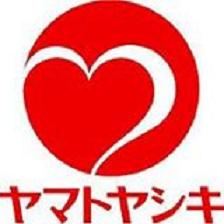 スーパー　ヤマトヤシキ　姫路店（スーパー）まで452m