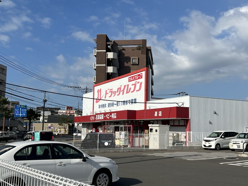 【福岡市早良区原のマンションのドラックストア】