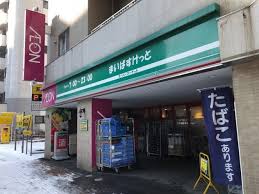 【札幌市西区八軒三条西のマンションのスーパー】