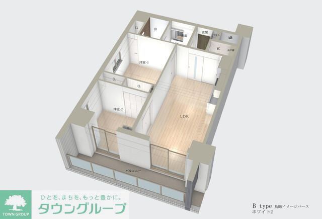 【日野市新町のマンションのその他部屋・スペース】