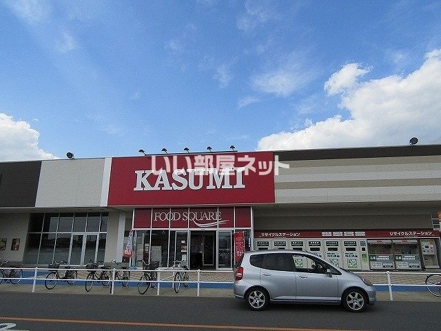 【茂原市茂原のその他のスーパー】