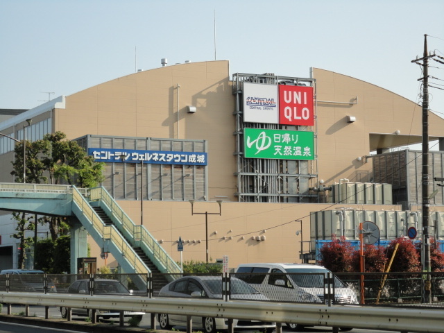 【世田谷区船橋のマンションのショッピングセンター】