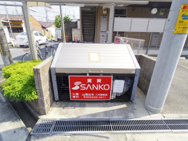 【橿原市地黄町のアパートのその他】