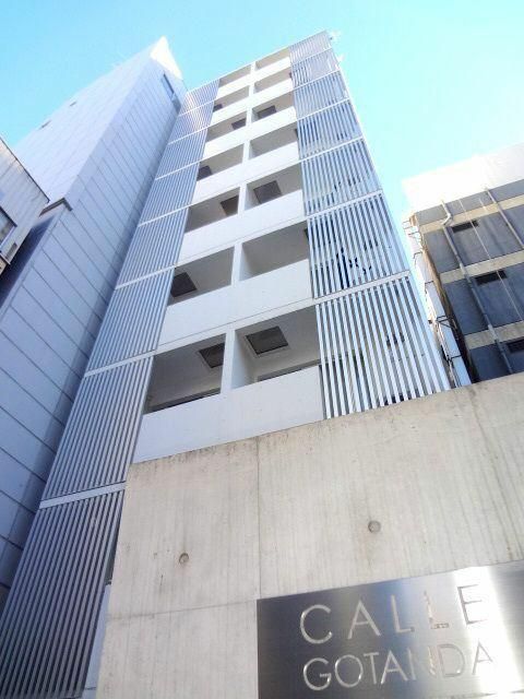 品川区東五反田のマンションの建物外観