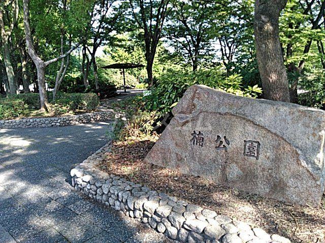 【名古屋市北区五反田町のマンションの公園】