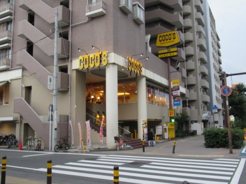 【川崎市川崎区渡田向町のマンションの飲食店】