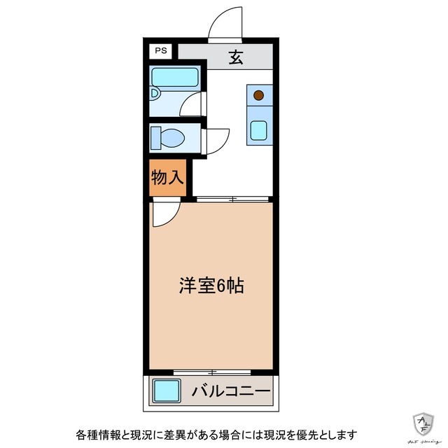 多治見市平和町のアパートの間取り