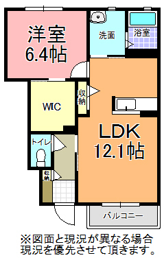 アリスタ　Ｃの間取り