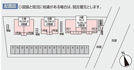 【ポプラールの駐車場】