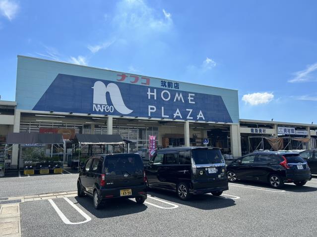 ホームセンター　ホームプラザナフコ筑前店（ホームセンター）まで367m