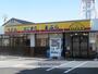 飲食店　どんどん庵 大垣北店（飲食店）まで466m