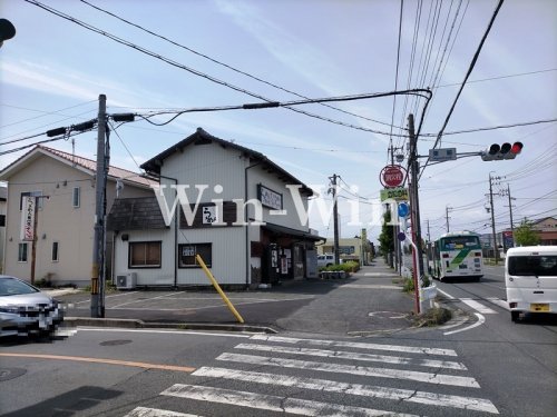 飲食店　さかなや（飲食店）まで321m