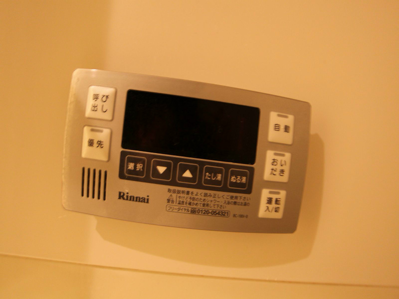 その他設備　給湯設備　追焚き