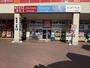 ドラックストア　ウエルシア（ドラッグストア）まで1900m