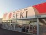 ドラックストア　ドラッグストアセキ川間店（ドラッグストア）まで1700m