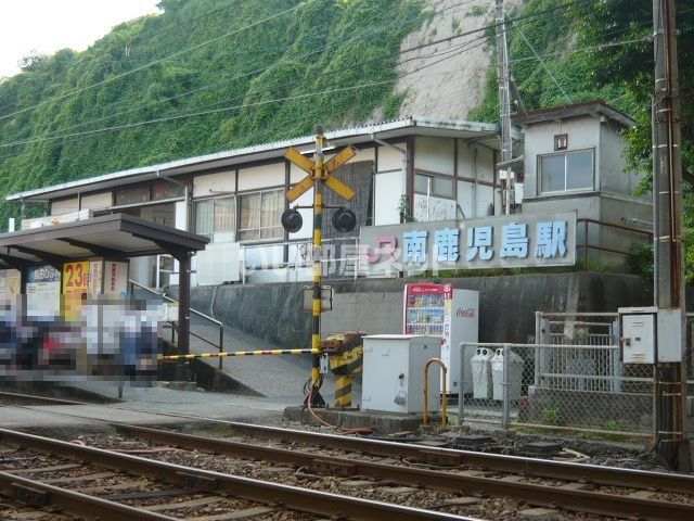 その他　南鹿児島駅（その他）まで731m