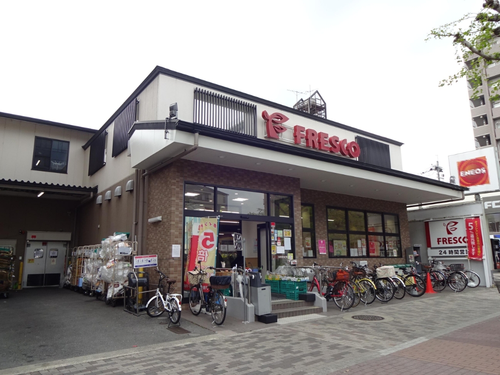 スーパー　フレスコ 堀川今出川店（スーパー）まで283m