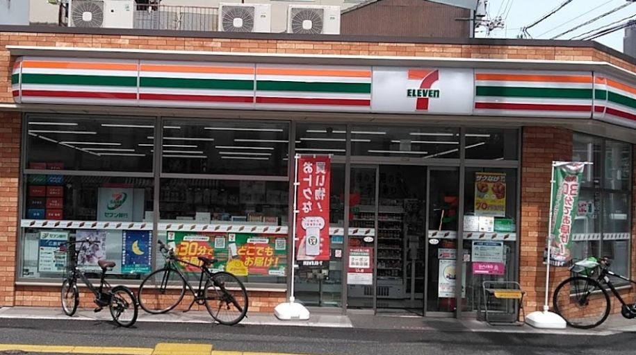 コンビニ　セブンイレブン 広島西十日市店（コンビニ）まで281m