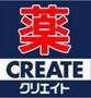 ドラックストア　クリエイトＳ・Ｄ 新宿若松町店（ドラッグストア）まで1330m