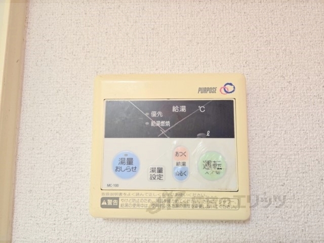 その他設備　給湯器リモコン