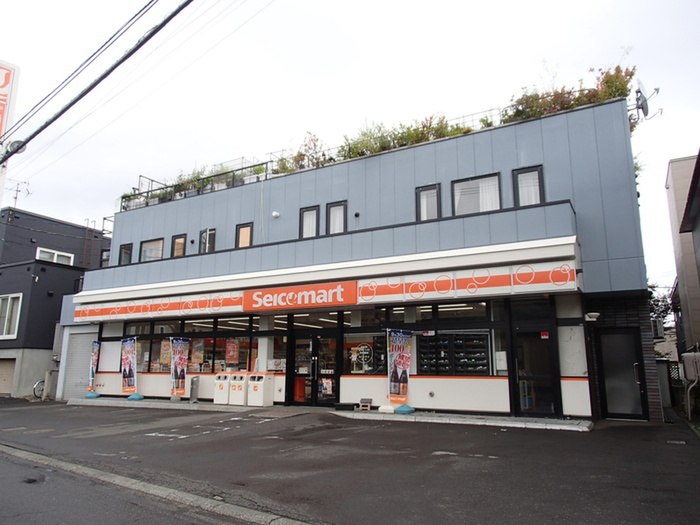 コンビニ　セイコーマート　とみた澄川店（コンビニ）まで140m