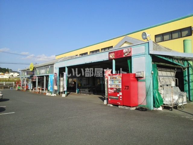 スーパー　スーパーストアダイノブ 城南店（スーパー）まで2374m