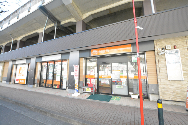 郵便局　京王高尾駅前郵便局（郵便局）まで726m