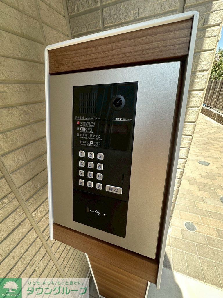 セキュリティ　エントランス